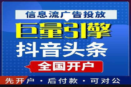 案例解析：今日头条信息流算法优化