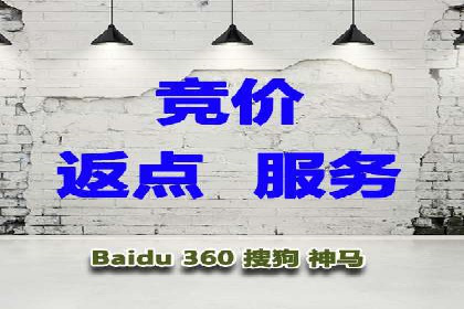 案例分析：SEM优化助力餐饮行业拓展